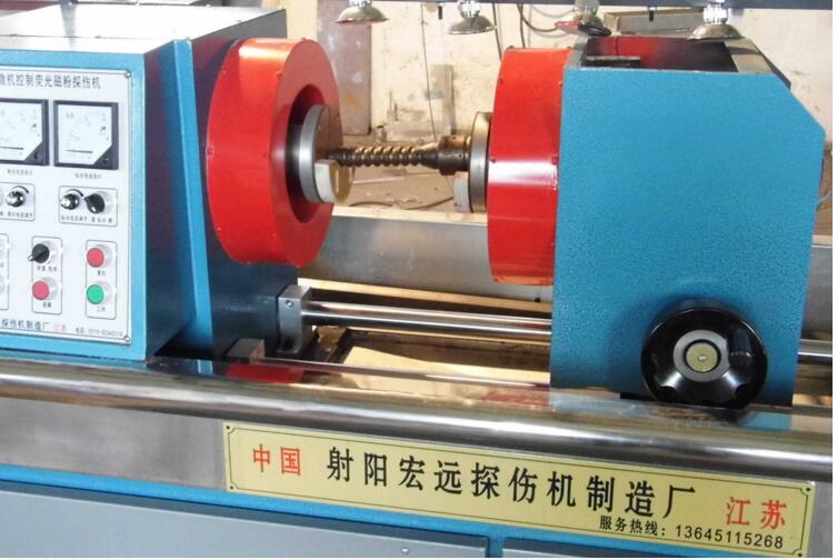 熒光磁粉探傷機的作用及意義 熒光磁粉探傷機的作用及意義